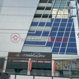 PSTC Building, Vibhavadi Rangsit,Phaya Thai, Thailand
