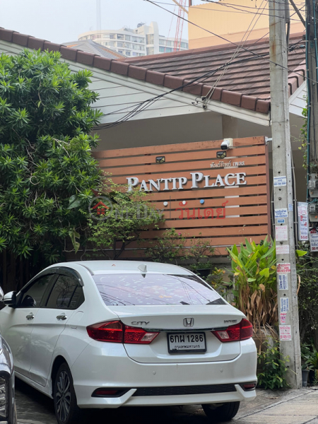 Pantip Place Apartment (พันธุ์ทิพย์เพลส อพาร์ทเม้นท์),Chatuchak | OneDay วันเดย์(5)