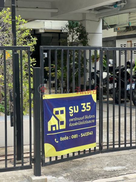 Dormitory Room 35 (หอพัก Room 35),Chatuchak | OneDay วันเดย์(2)