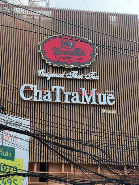 ChaTraMue Kaset (ร้านชาตรามือเกษตร),Chatuchak | OneDay วันเดย์(2)