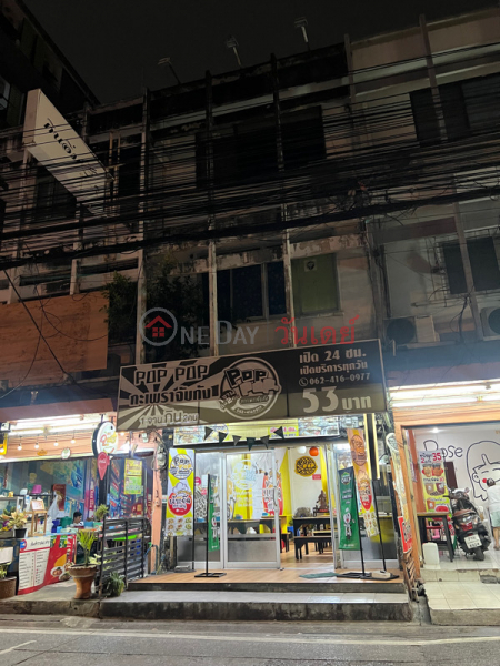 Pop Pop Kaprao Chap Kang-215 Sukkasem Road (Pop Pop กะเพราจับกัง-215 ถนนสุขเกษม),Din Daeng | OneDay วันเดย์(2)