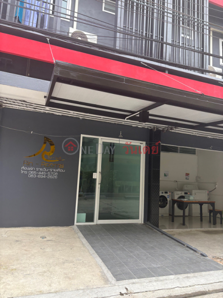 ห้องพักรายวันรายเดือน รินรูม (Daily and monthly room rentals Rinroom) เมืองนนทบุรี | OneDay วันเดย์(3)