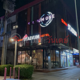 Siam Stadium Hotel|โรงแรมสยามสเตเดียม