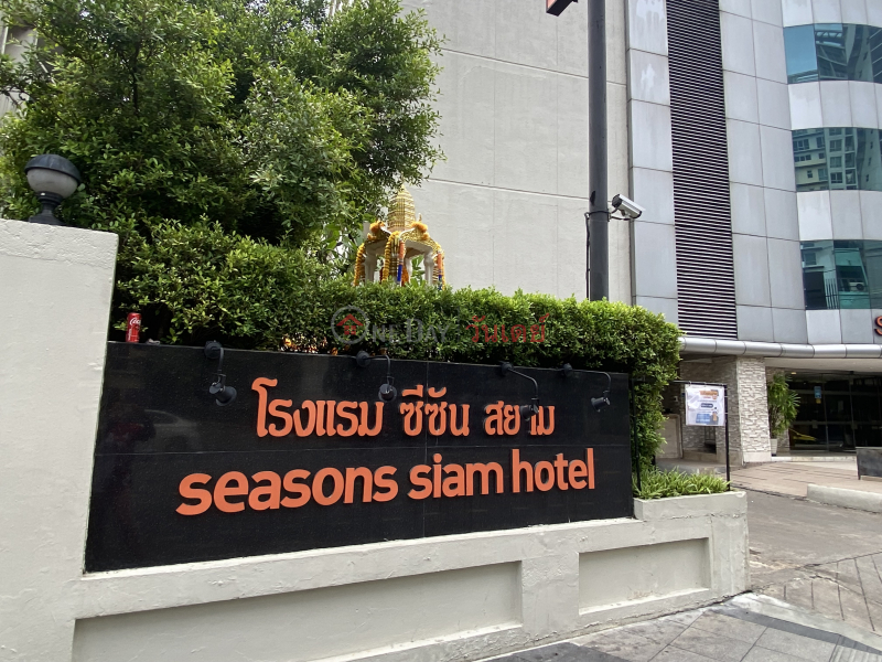 Seasons Siam Hotel-97 Ratchaprarop Road (ซีซั่น สยาม โฮเทล-97 ถนน ราชปรารภ),Ratchathewi | OneDay วันเดย์(1)