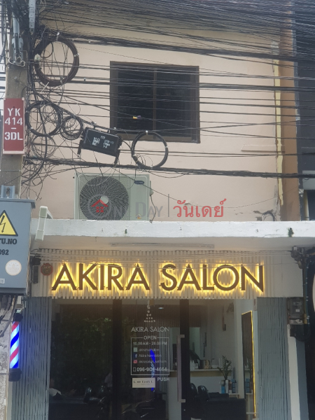 Akira Salon - 406, South Sathorn Road (อากิระ ซาลอน - 406, ถนนสาทรใต้),Sathon | OneDay วันเดย์(2)