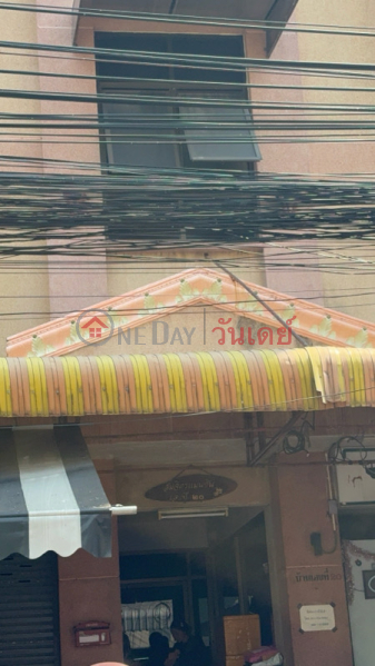 Somjit Mansion (สมจิตรแมนชั่น),Bang Kapi | OneDay วันเดย์(4)