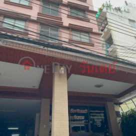 Inarm Women's Dormitory, Ramkhamhaeng 33|หอพักสตรีอินอาร์ม รามคำแหง 33