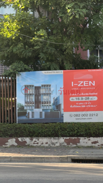 I-Zen Condo (ไอเซ็น คอนโด),Lat Phrao | OneDay วันเดย์(3)