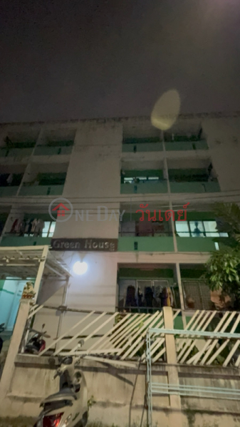 Green House (บ้านสีเขียว),Din Daeng | OneDay วันเดย์(1)