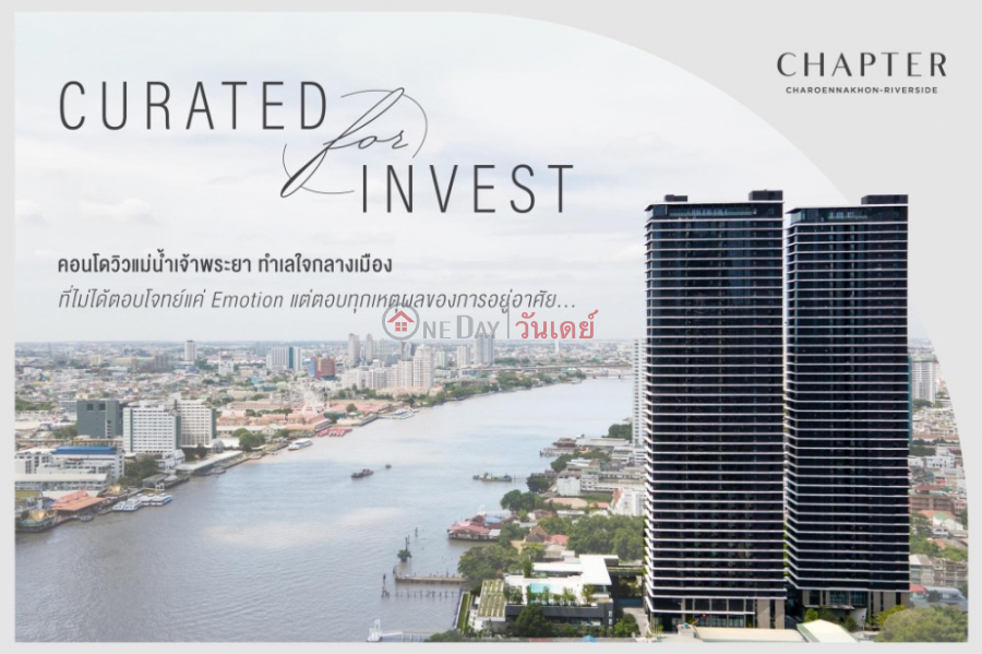 Property Search Thailand | OneDay | Residential Rental Listings Condo for rent: Chapter Charoennakhon - Riverside (11th floor),studio room, fully furnished