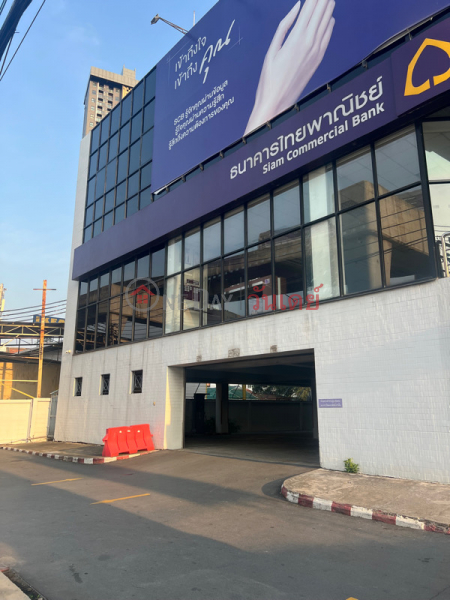 Siam Commercial Bank, Rattanathibet Road Branch (ธนาคารไทยพาณิชย์ สาขาถนนรัตนาธิเบศร์),Bang Yai | OneDay วันเดย์(3)