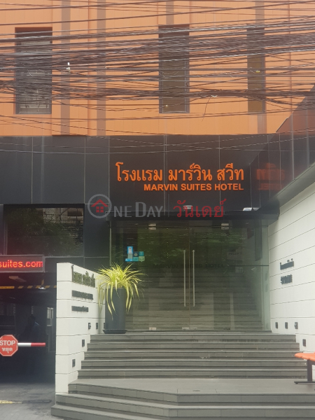 Marvin Suites Hotel - 1, South Sathorn Road (โรงแรม มาร์วิน สวีท - 1, ถนนสาทรใต้),Sathon | OneDay วันเดย์(3)