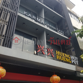 Hueng Hueng Hot Pot - 645/12, Phetchaburi Road|เฮง เฮง ฮอท พ็อต - 645/12, ถนน เพชรบุรี