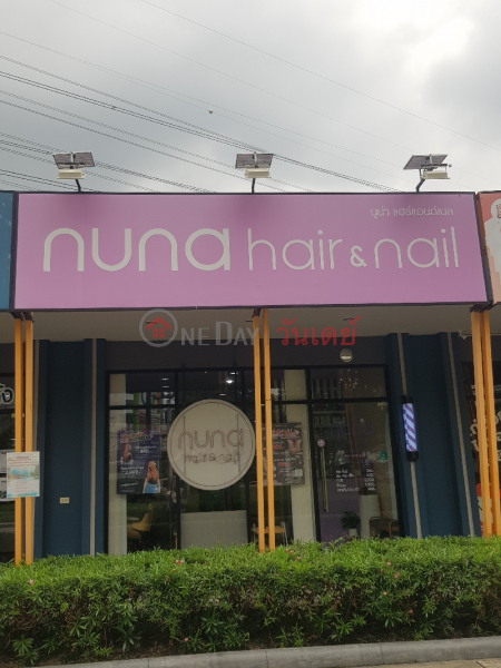 Nuna hair&nail - 1651/3, Phatthanakan Road (นูน่า แฮร์ แอนด์ เนล - 1661/3, ถนน พัฒนาการ),Suan Luang | OneDay วันเดย์(1)