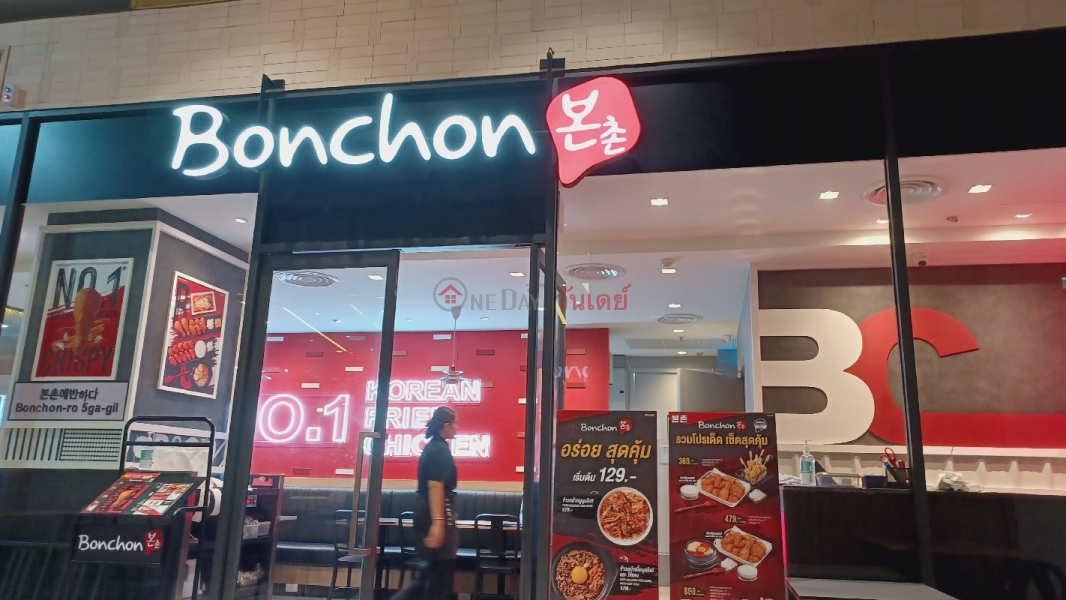 Bonchon - Ying Charoen Square (บอนชอน - สาขายิ่งเจริญ สแควร์),Khet Bang Khen | OneDay วันเดย์(2)