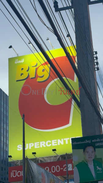 Big C Ratchaprarop 2 (บิ๊กซีรัตนาธิเบศร์ 2),Mueang Nonthaburi | OneDay วันเดย์(3)