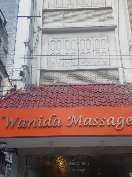 Wanida Massage - 16/3, Sukhumvit Road (วนิดานวดเพื่อสุขภาพ 19 - 16/3, ถนนสุขุมวิท),Watthana | OneDay วันเดย์(2)