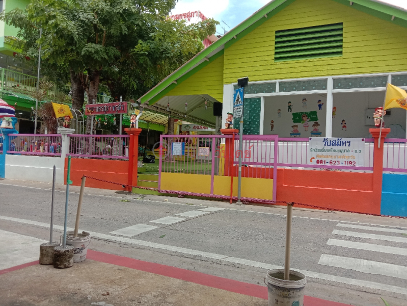 Kornsupa Kindergarten Scho ol 84 Soi Ramkhamhaeng 52 (โรงเรียนอนุบาลกรสุภา 84 ซอยรามคำแหง52),Bang Kapi | OneDay วันเดย์(4)