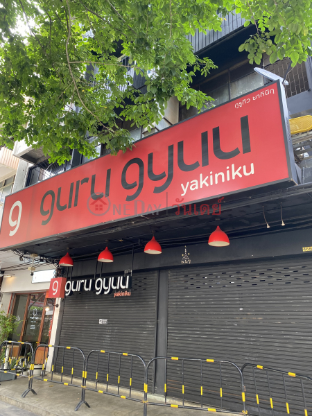 Guru Gyuu yakiniku-466, 5 Phahonyothin Road (กูรูกิว ยากินิกุ-466, 5 ถนน พหลโยธิน),Phaya Thai | OneDay วันเดย์(2)