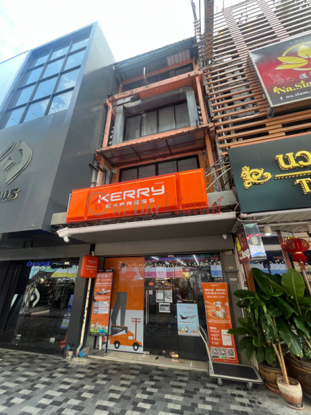 Kerry Express (เคอรี่ เอ็กซ์เพรส),Pathum Wan | OneDay วันเดย์(1)