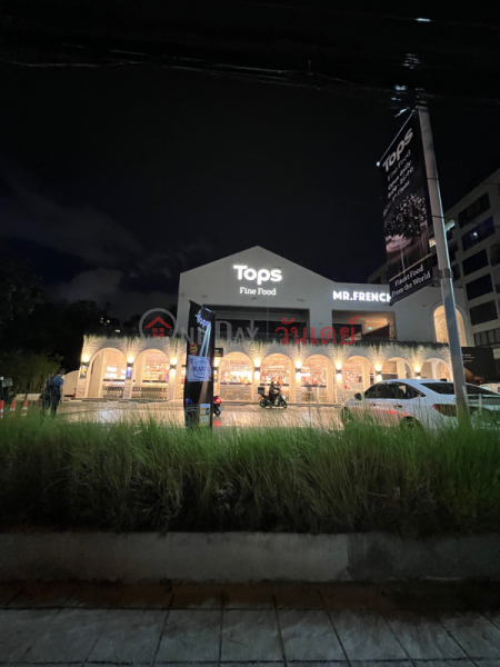 Tops Fine Food Sukhumvit 49 (ท็อปส์ ไฟน์ ฟู้ด สุขุมวิท 49),Watthana | OneDay วันเดย์(1)