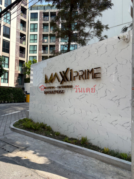 Maxxi Prime Sutthisan Condo (คอนโด แม็กซ์ซี่ ไพร์ม สุทธิสาร),Huai Khwang | OneDay วันเดย์(2)