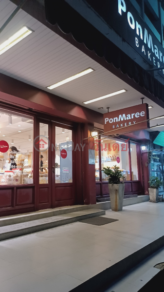 PonMaree Bakery (พรมารีย์เบเกอรี่),Thanyaburi | OneDay วันเดย์(4)