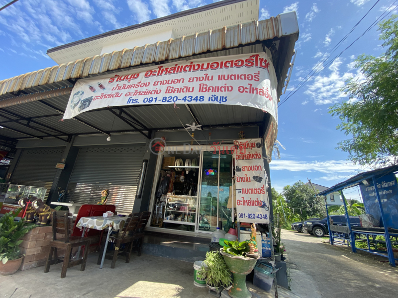 ร้านนุชอะไหล่แต่ง-35/130 ซอยศิริเกษม ถนน ศิริเกษม (Nuch Decorative Parts Shop - 35/130 Soi Sirikasem, Sirikasem Road) บางแค | OneDay วันเดย์(2)