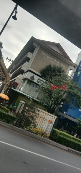 Wat That Thong School (โรงเรัยนวัดธาตุทอง),Watthana | OneDay วันเดย์(3)