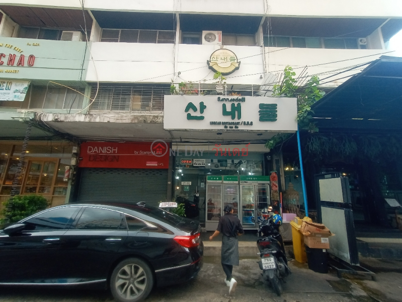 Korean Restaurant Sanae Deul 1/3 Soi Ekkamai 2 (ร้านอาหารเกาหลี ซาน เน ดึล 1/3 ซอย เอกมัย 2),Watthana | OneDay วันเดย์(2)