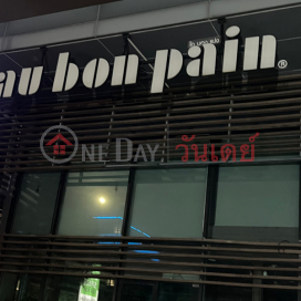 Au Bon Pain-211/4 Ratchadaphisek Road|Au Bon Pain-211/4 ถนนรัชดาภิเษก