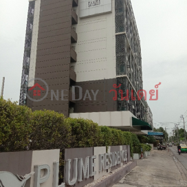ปลื้มเรสซิเดนท์ 11 ซอยสุวินทวงค์8,มีนบุรี, ประเทศไทย