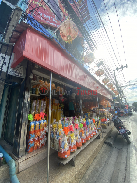 วรทัศน์สังฆภัณฑ์-110 ถนนศิริเกษม (Woratat Sangkhaphan-110 Sirikasem Road) บางแค | OneDay วันเดย์(3)