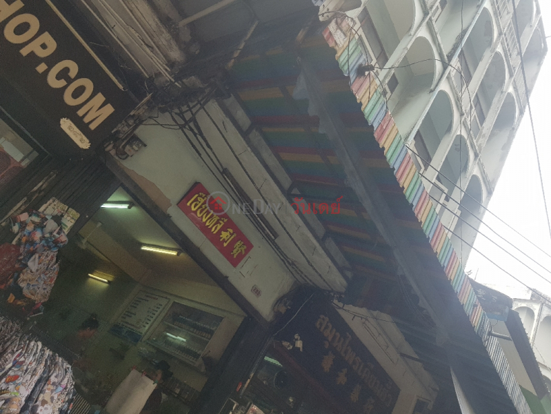 Heang Lee Noodle - 290, Arun Amarin Road (เฮี้ยงหลี ก๋วยเตี๋ยวลูกชิ้นปลา - 290, ถนนอรุณอมรินทร์อมรินทร์),Bangkok Noi | OneDay วันเดย์(3)