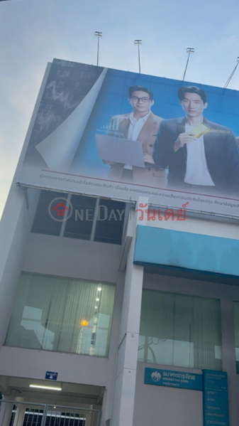 Krungthai Bank Tiwanon 3 (ธนาคารกรุงไทยติวานนท์ 3),Mueang Nonthaburi | OneDay วันเดย์(3)