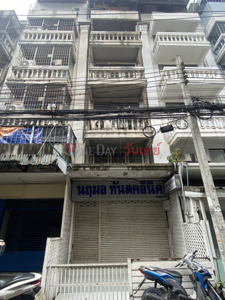 Narumon Dental Clinic - 1575/17 Soi Phahonyothin 15 (นฤมล ทันตคลินิก - 1575/17 ซอย พหลโยธิน 15),Phaya Thai | OneDay วันเดย์(1)