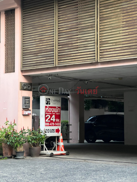 Baan Pipat Lat Phrao 15 (บ้านพิพัฒน์ ลาดพร้าว 15),Chatuchak | OneDay วันเดย์(5)