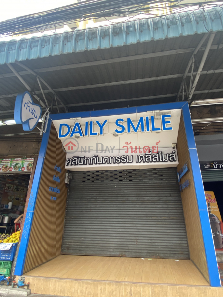 Daily smile Dental Clinic- 428, 26 Ratchawithi Road Soi Ratchawithi 5 (คลินิกทันตกรรม เดลี่สไมล์-428, 26 ถนน ราชวิถี ซอย ราชวิถี 5),Ratchathewi | OneDay วันเดย์(1)