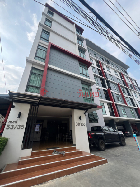วิภา50 อพาร์ทเม้นท์ (Vibha50 Apartment) จตุจักร | OneDay วันเดย์(1)