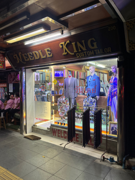 ตัดเสื้อนีดเดิ้ลคิง - 194 สุขุมวิท (Needle King Tailor - 194 Sukhumvit) คลองเตย | OneDay วันเดย์(1)