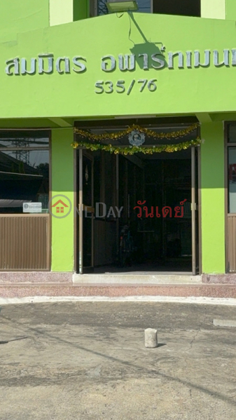 สมมิตร อพาร์ทเมนต์ (Sommirt Apartment) ห้วยขวาง | OneDay วันเดย์(3)