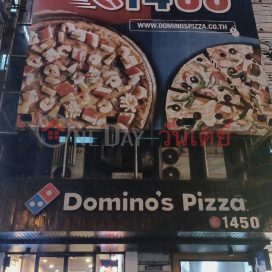 Domino's PIZZA Rattanakosin|โดมิโน่ พิซซ่า รัตนโกสินทร์