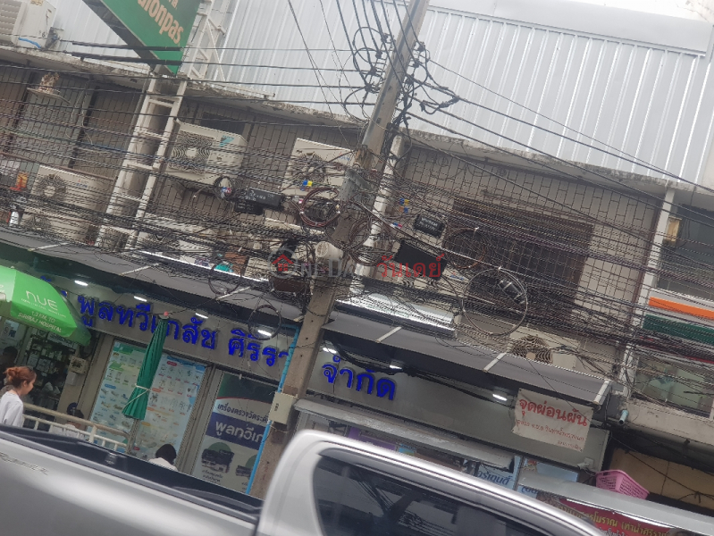 Poontawee Pharmacy Siriraj - 153, Wang Lang Road (พูลทวีเภสัช ศิริราช - 153, ถนน วังหลัง),Bangkok Noi | OneDay วันเดย์(3)
