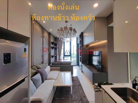 Condo for Rent: Mazarine Ratchayothin, 48 m², 2 bedroom(s) - OneDay_0