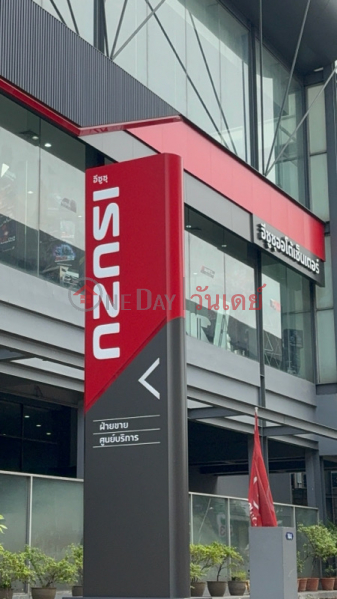 อีซูซุเมืองนนท์ แคราย (Isuzu Muang Non, Krarai) เมืองนนทบุรี | OneDay วันเดย์(4)