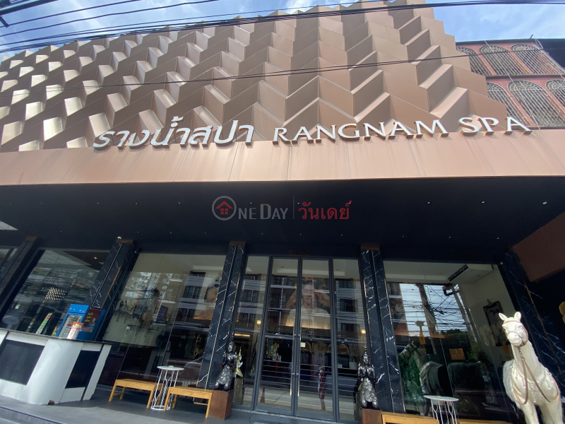 Rangnam Spa-104, 11-13 Rangnam Road (รางน้ำสปา-104, 11-13 ถนน รางน้ำ),Ratchathewi | OneDay วันเดย์(2)