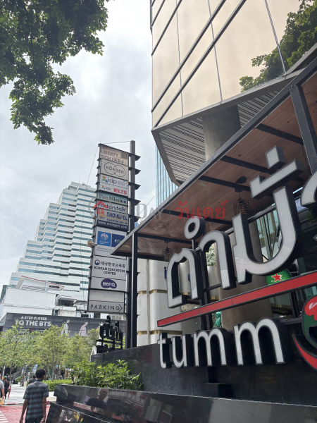 ลิเบอร์ตี้ สแควร์ (Liberty Square) บางรัก | OneDay วันเดย์(3)