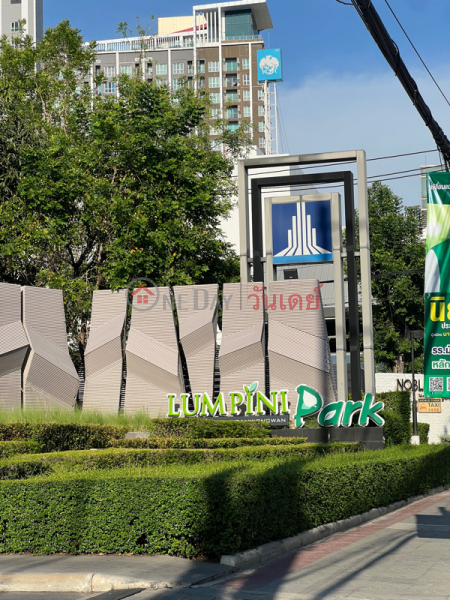 Lumpini park Rattanathibet-Ngamwongwan (สวนลุมพินี รัตนาธิเบศร์-งามวงศ์วาน),Mueang Nonthaburi | OneDay วันเดย์(1)
