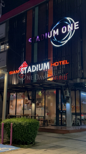 Siam Stadium Hotel (โรงแรมสยามสเตเดียม),Pathum Wan | OneDay วันเดย์(2)