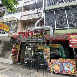 Racha kaprao Pratunam-17, 12 Ratchaprarot Road,Ratchathewi, Thailand